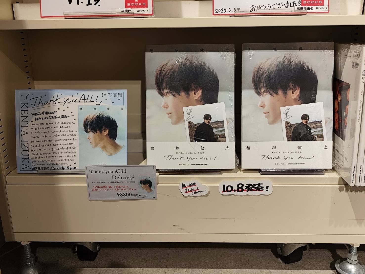 HMV&BOOKS SHIBUYA (@HmvBooksShibuya) / X