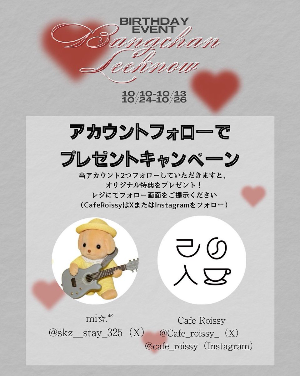 𝐂𝐚𝐟𝐞 𝐑𝐨𝐢𝐬𝐬𝐲 tweet media