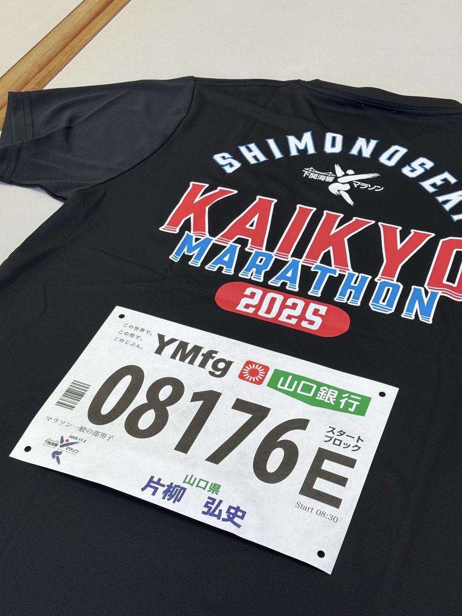 片柳弘史 tweet media