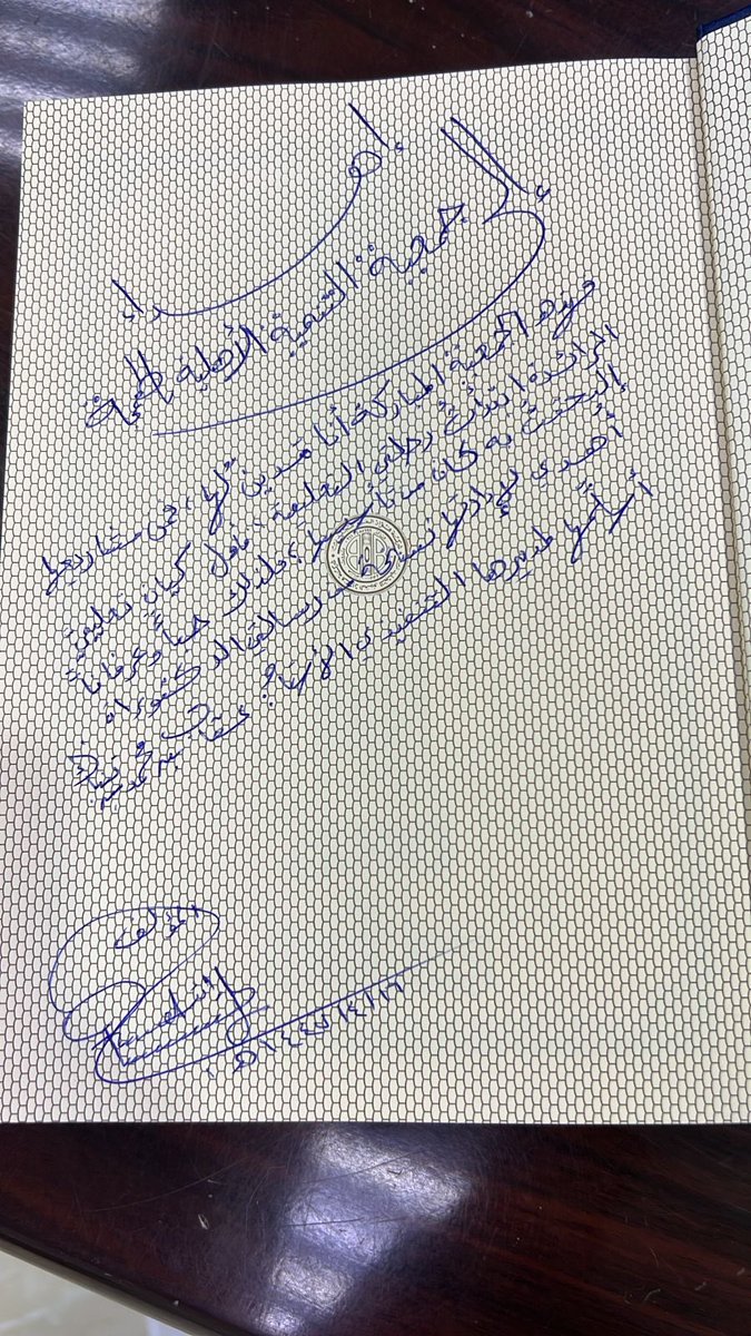 تتقدّم جمعية التنمية الأهلية بالهمجة بخالص الشكر للدكتور رائد حجاب بن تنباك عضو الجمعية العمومية
على إهدائه الكريم لنسخة من مؤلفه ، والتي تسلمها المدير التنفيذي للجمعية أ. عقاب محمد بن تنباك

#شركاء_العطاء