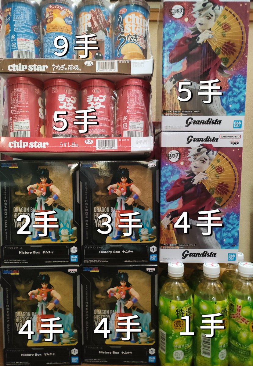 我々マガジン くられ本 グッズ まとめ売り M erry☆An on X: 