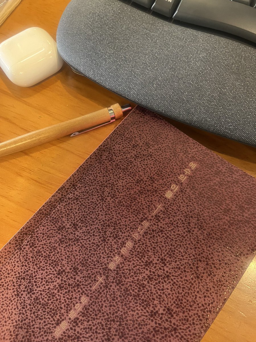 editor_root's tweet image. 다 읽을 때까지 담배 몇 개비를 피웠는지 모르겠다. 중첩과 전복 혼돈 속에 퍼즐을 맞출 때까지 긴장을 놓을 수 없었다.