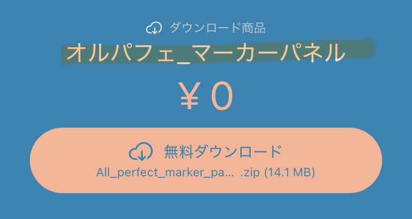 えのまる (@number_trpg) on Twitter photo 【CoC】All Perfect! すべて上手くいく【SPLL:E191476】 | 星降廻奇書肆 takoyakikuitai.booth.pm/items/7446651 
⬆️遅ればせながらこちらに✨️お部屋素材✨️付属いたしました👍❣️
別途無料でDL頂けますので、ご活用ください!🌟🌙 【CoC】All Perfect! すべて上手くいく【SPLL:E191476】 | 星降廻奇書肆 takoyakikuitai.booth.pm/items/7446651 
⬆️遅ればせながらこちらに✨️お部屋素材✨️付属いたしました👍❣️
別途無料でDL頂けますので、ご活用ください!🌟🌙