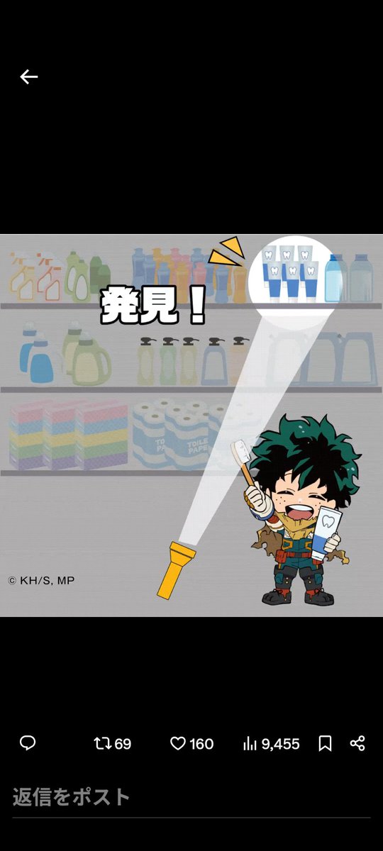 発見しました！！