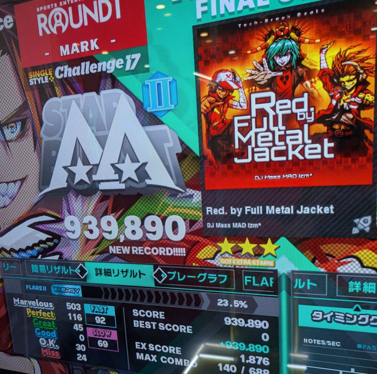 markn_ddr_oji3's tweet image. 伸びたものの満足のいく結果は得られずの記録