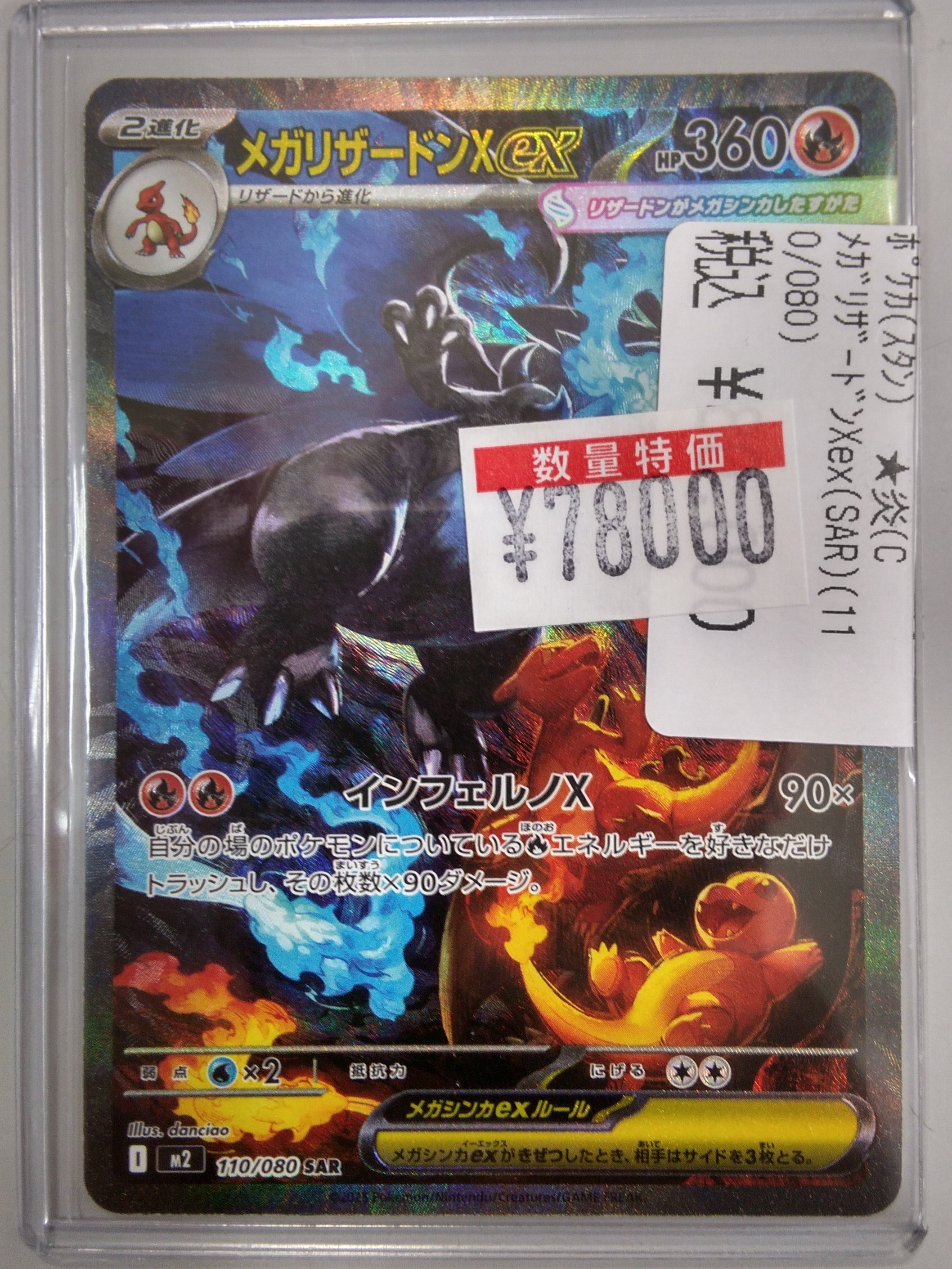 ポケモンカード RR300枚セット　大量まとめ売り ポケモンカード RR 300枚まとめ売り - メルカリ