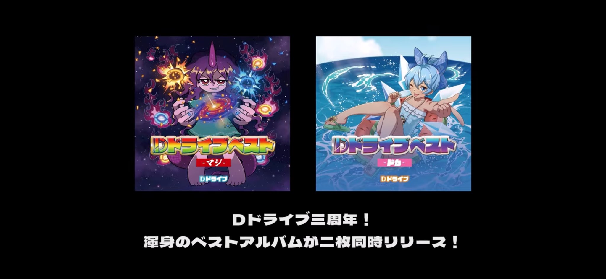 山本琉輝 トレカ りゅきイベ M!LK 山中柔太朗 M!X 熊本 白衣装 トレカ - メルカリ