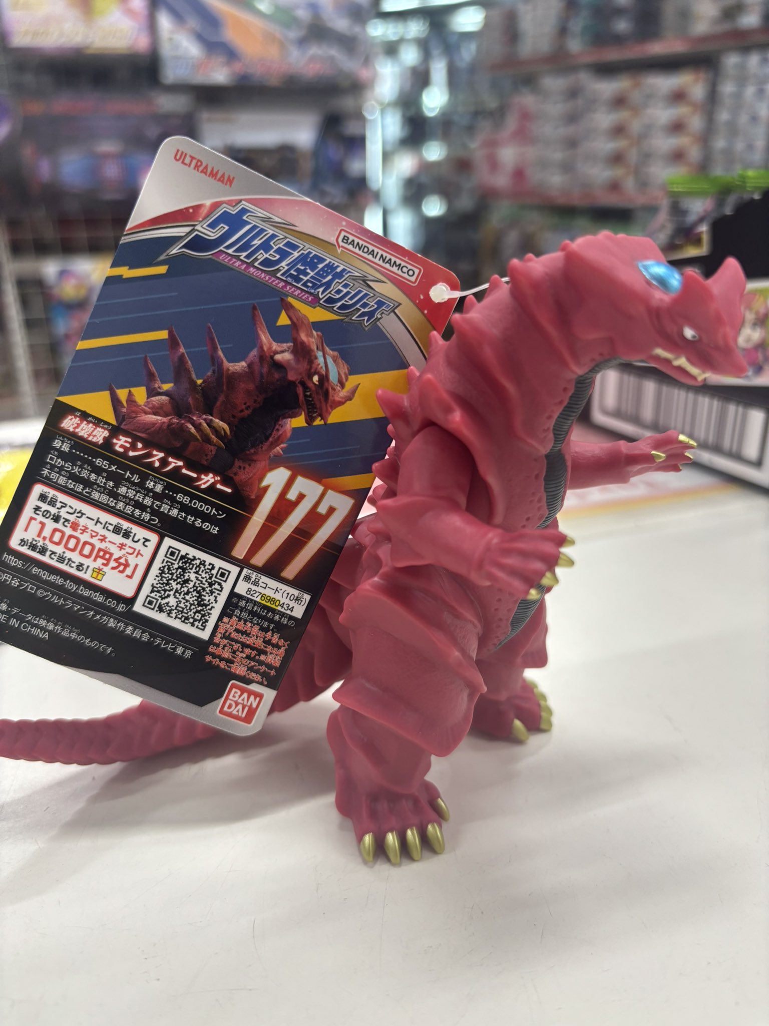 ジャングル小倉店-JUNGLE- on X: 