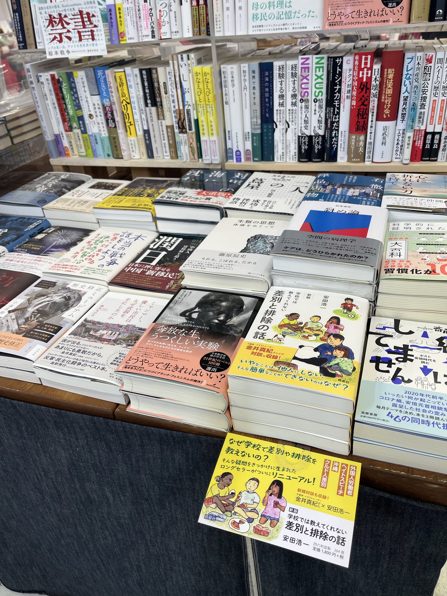 医学書院8冊わたがしさん専用 皓星社 on X: 