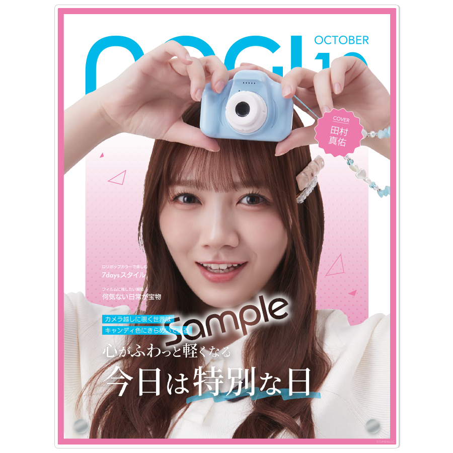 📸推しメンが表紙に⁉️ S賞は、新登場【アクリルフォトパネル】！ GET