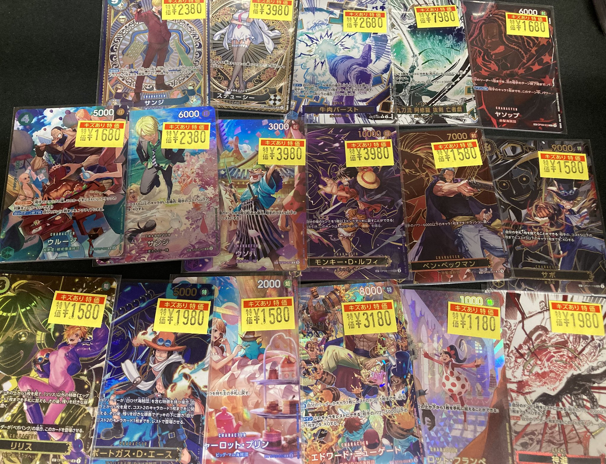 PP-「P」 PPP パンドラプリンセスプリン 4枚 デュエマ PPP PP-「P