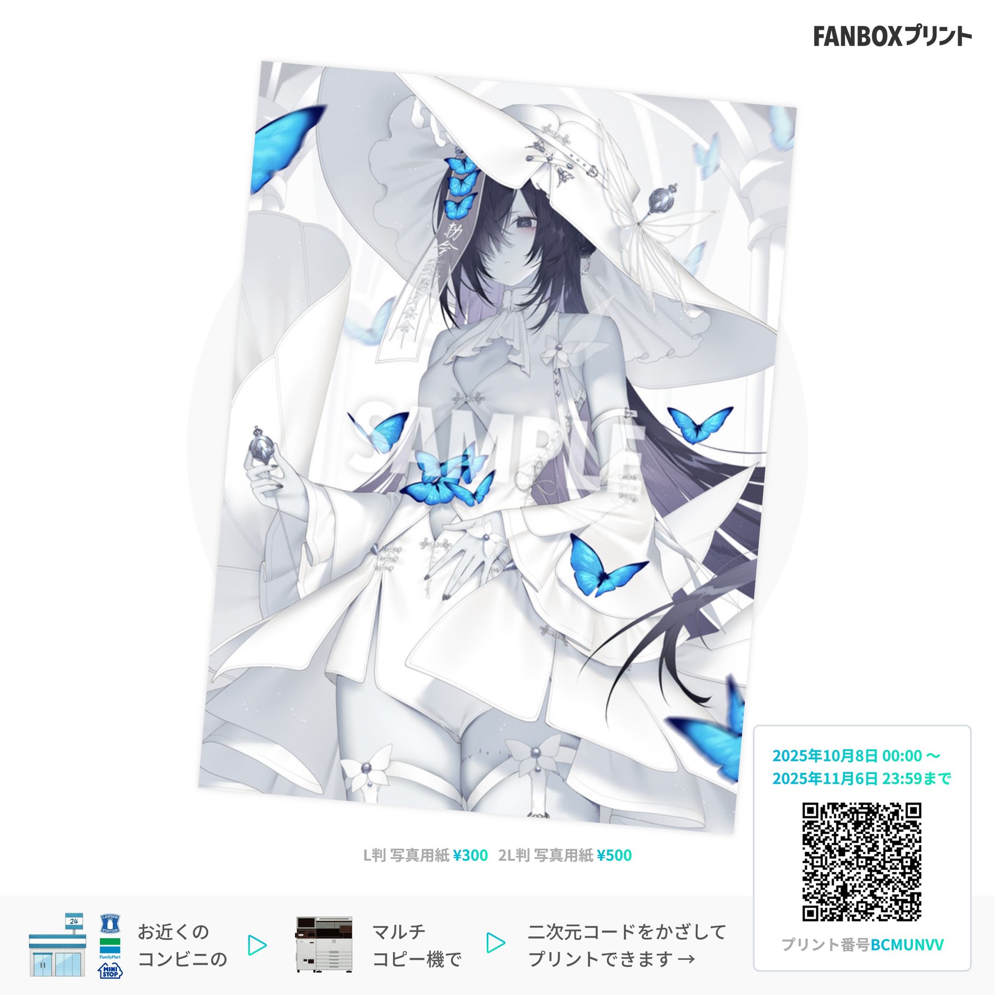 こたろう様 こたろうོ (@Kot_Rou020) / X