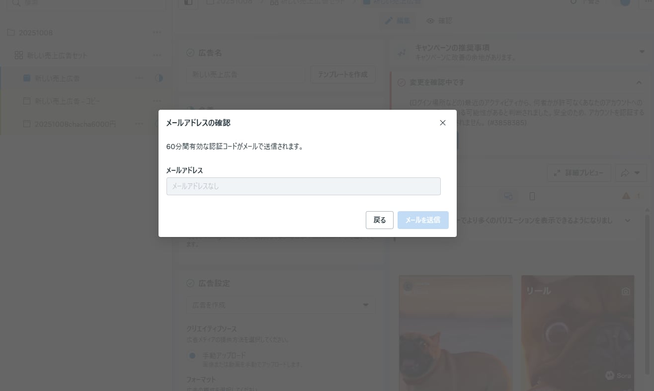 こちらはnamの確認画面になります としこ on X: 