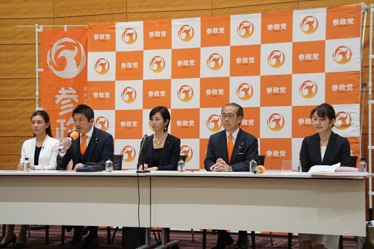 jinkamiya's tweet photo. 今日の記者会見は冒頭の挨拶後に中座して、自民党の高市新総裁や役員の皆さんの挨拶を受けました。

私も関西で政治活動をしていたので、
「共通の知人が多いですね」と言った話があり、私からは方向性の合う政策には協力するし、そうでないものはきっちり反対するとお伝えしました。

高市さんからは「参政党のネット戦略を学ばせてもらいたい」という話もでたので、「そこは1番の企業秘密ですから教えられません」とお返しました（笑）

記者会見のリンク
https://t.co/pIyE8MDq3n