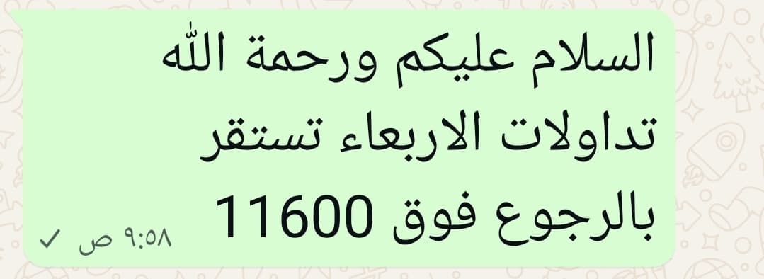 عبدالله آل يعلا. (@a66s90) on Twitter photo 