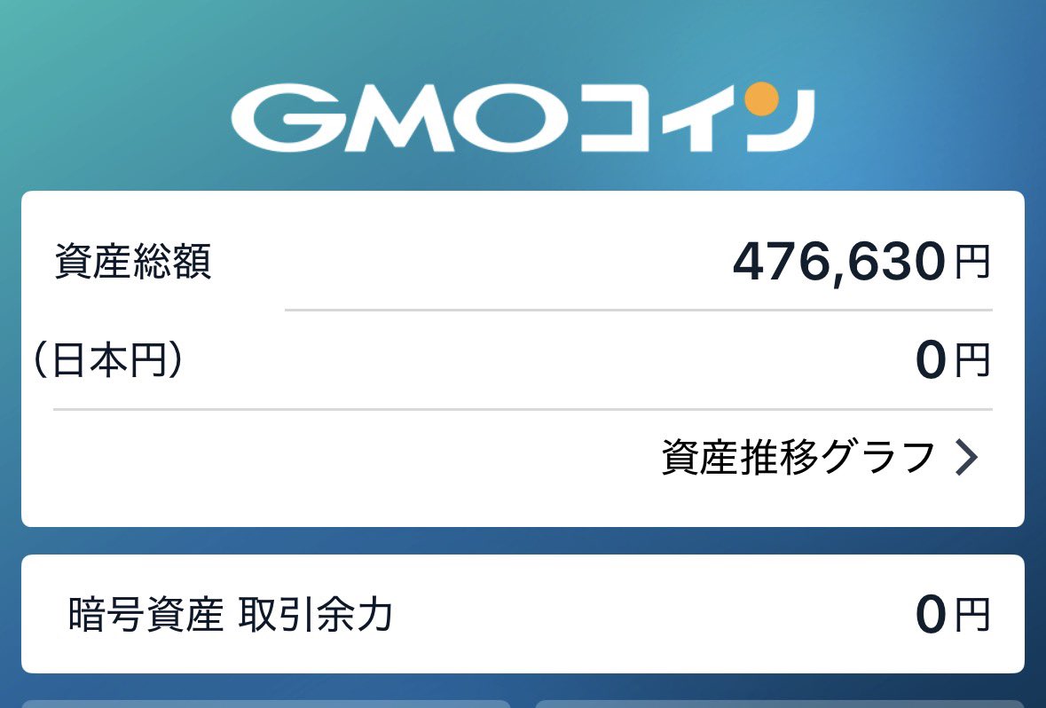 ふゆ@家🏠とお金💴 on X: 