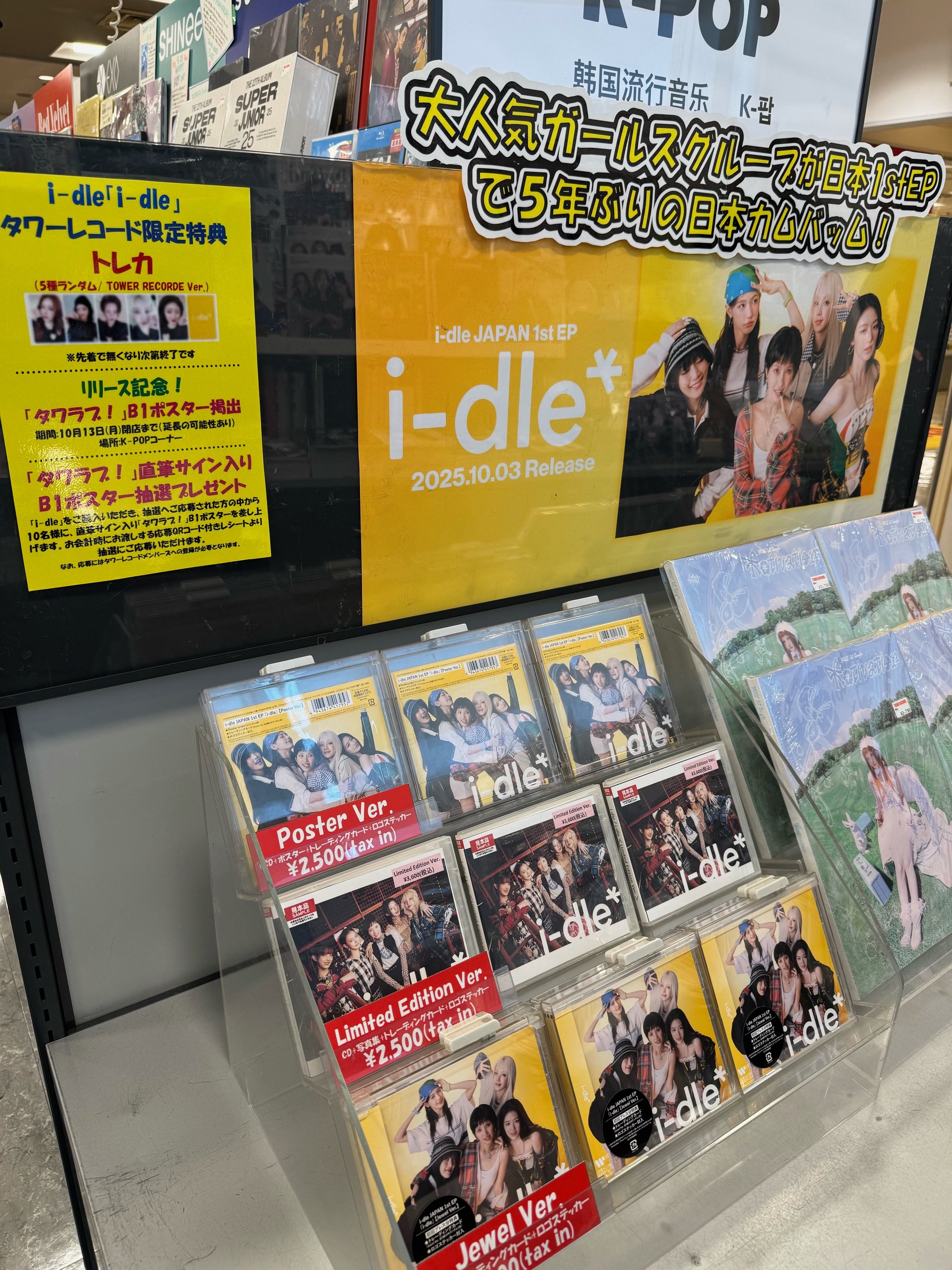 タワーレコード新宿店 on X: 