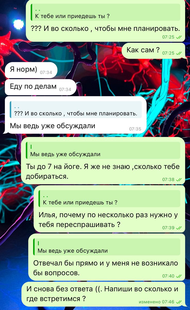 В итоге я в чс , потому что … Хз почему. Видимо на нужно у московских принцесс спрашивать место встречи, когда знакомы двое суток …