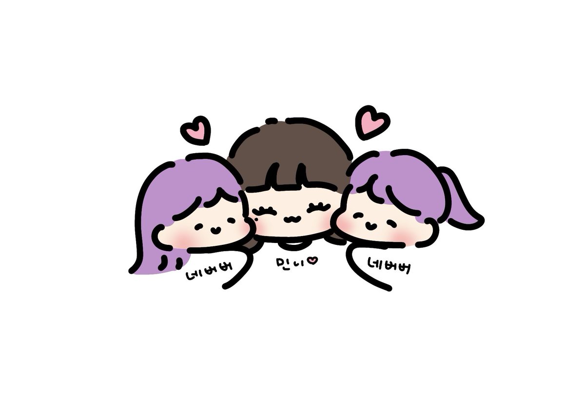 민니 사랑해 💜