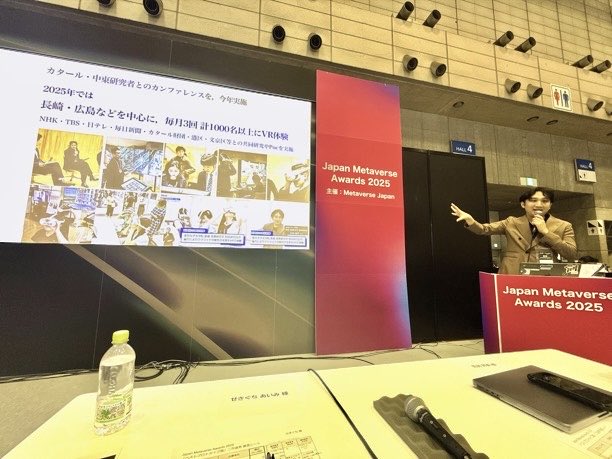 北越新報社 寄贈 メダル 小松 尚平 Shohei Komatsu on X: 
