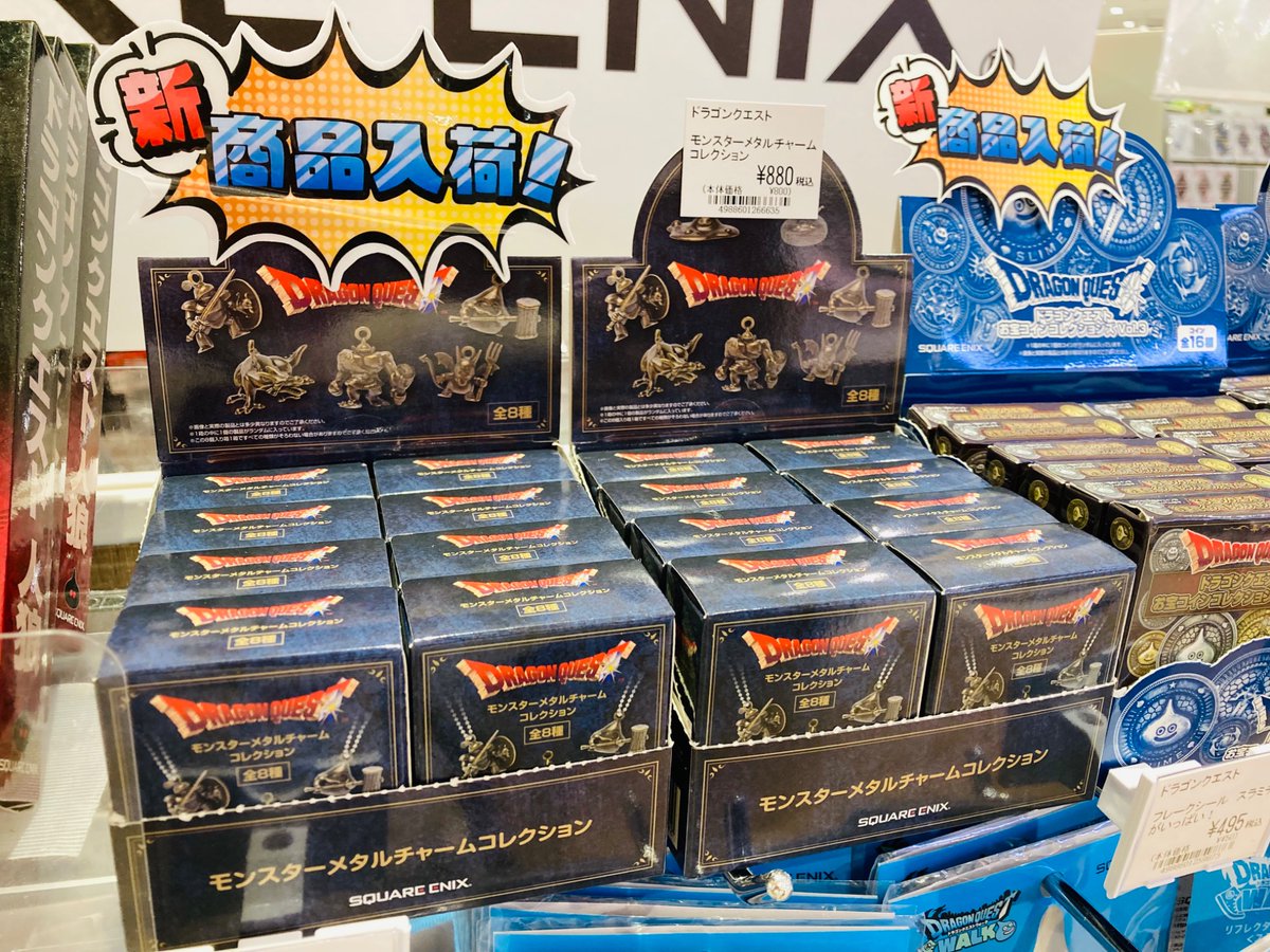 🎮新入荷🎮 大人気【 #ドラゴンクエスト 】から 『モンスターメタル 🎮新入荷🎮 大人気【 #ドラゴンクエスト 】から 『モンスターメタル