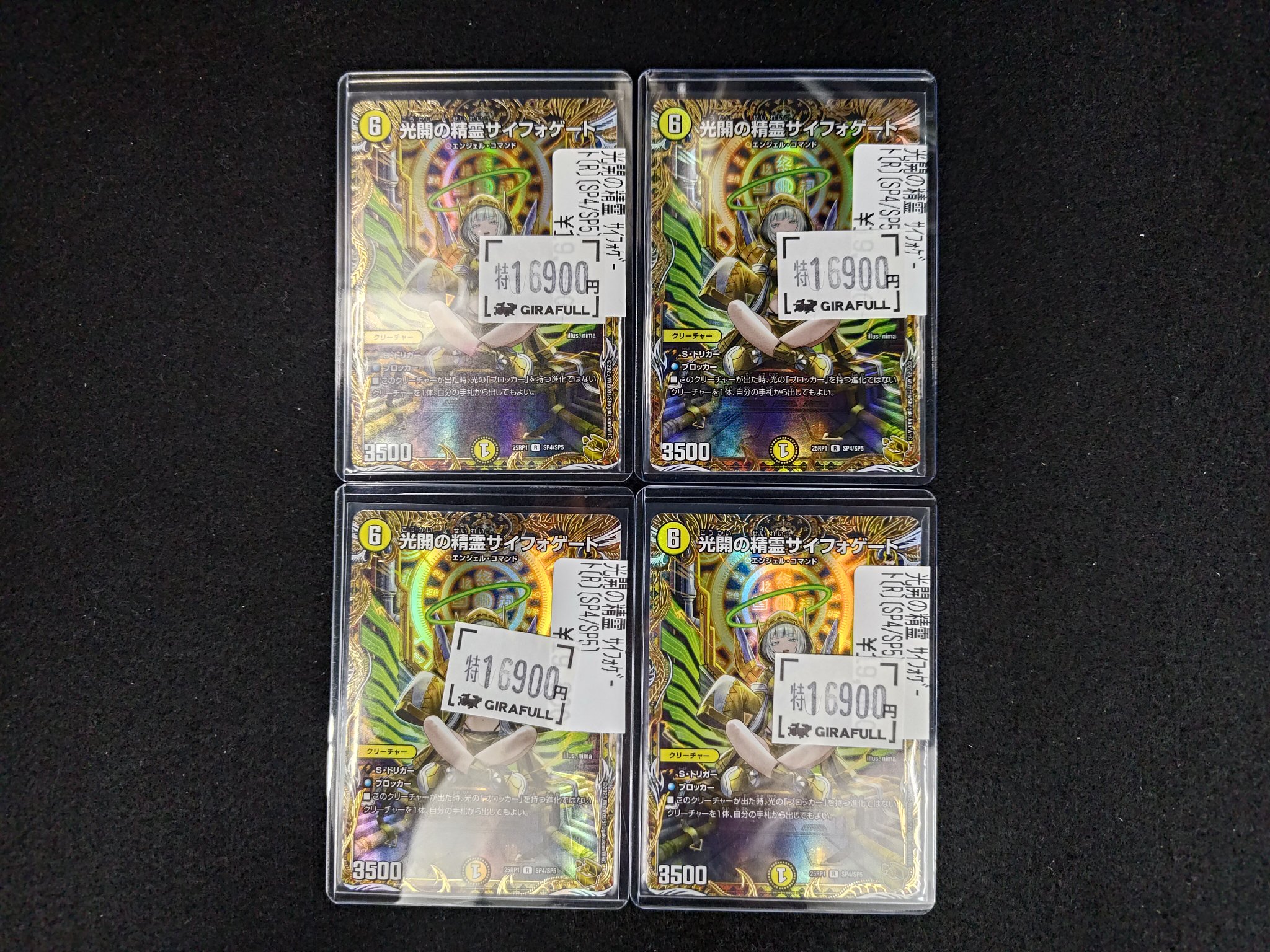 ヒトデフェア、土竜内盆ノ介トレカ（FC限定） ふるいちイオンモール土浦店 on X: 