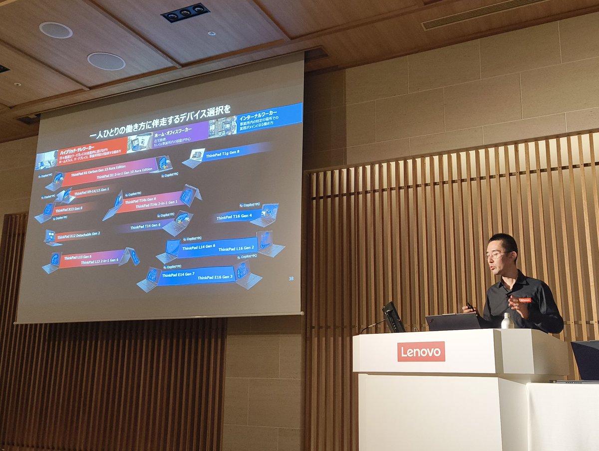 Rinatamu_ITDR's tweet photo. 色んな人の働き方に応じた様々な #ThinkPad が用意されてるんよ!
ワイ、ハイブリッドテレワーカーなの納得笑
#ThinkPadBirthday #LenovoProコミュニティ https://t.co/OsYjG9J5SR