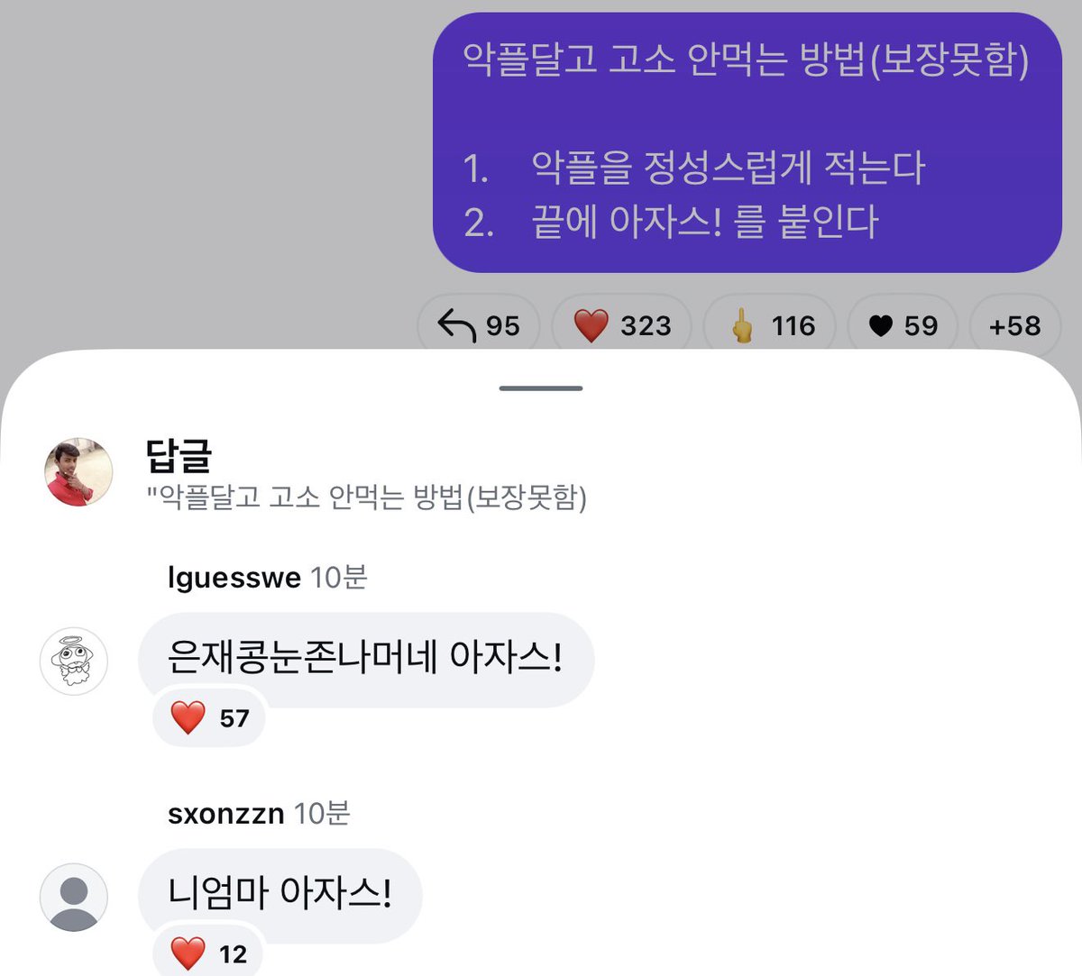 tiktokereunjae's tweet photo. #은사모 #은씨집안 https://t.co/7bGnXHpS6e