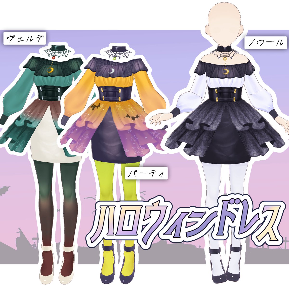 ステラ＠有償依頼受付中 (@stella_3d) / Posts / X