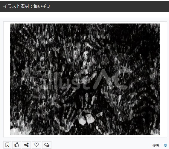 イラストACさんの昨日の上位イラストの一部です       
https://t.co/dc8xWo8sPr
この素材いいなと思ってくださった方は 無料ですので  上記URLからダウンロードをお願いします (●'ω`●)                                                                                
#イラストAC 