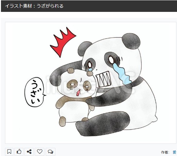 イラストACさんの昨日の上位イラストの一部です       
https://t.co/dc8xWo8sPr
この素材いいなと思ってくださった方は 無料ですので  上記URLからダウンロードをお願いします (●'ω`●)                                                                                
#イラストAC 