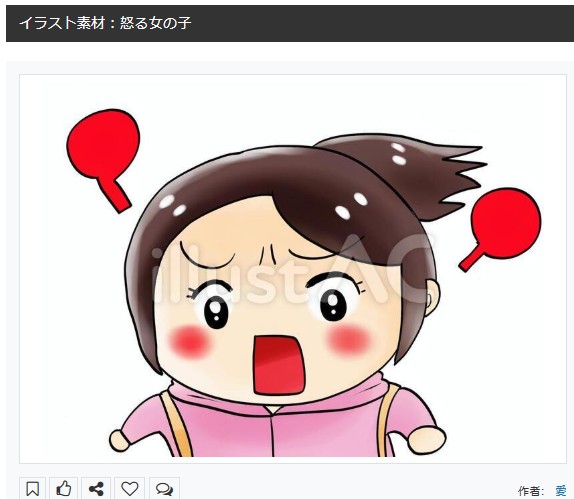 イラストACさんの昨日の上位イラストの一部です       
https://t.co/dc8xWo8sPr
この素材いいなと思ってくださった方は 無料ですので  上記URLからダウンロードをお願いします (●'ω`●)                                                                                
#イラストAC 