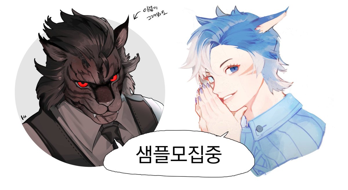 [RT💕]
다른분의 빛전이 그리고싶어서 커미션을 열었습니다UU///
샘플 모집중이라 현 슬롯까지는 저렴하게 받아봅니다!☺️
알티해주신 한분께 두상 그려드려요~! (빛전 아녀도 괜찮습니다)
crepe.cm/@haxedaun/vu23…