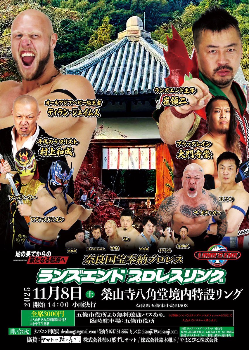 ランズエンドOfficial tweet media