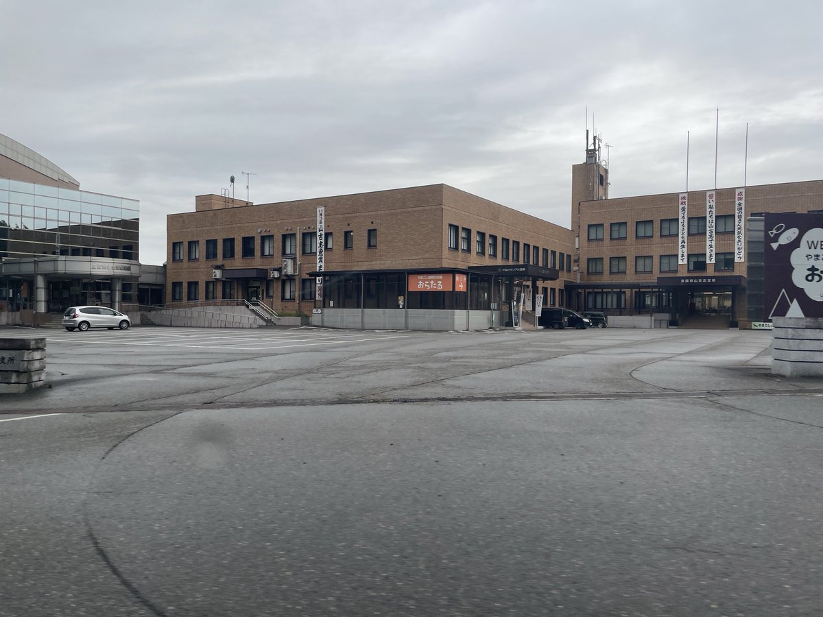 今日は寄らずに帰ります。
#おらたる
#山古志