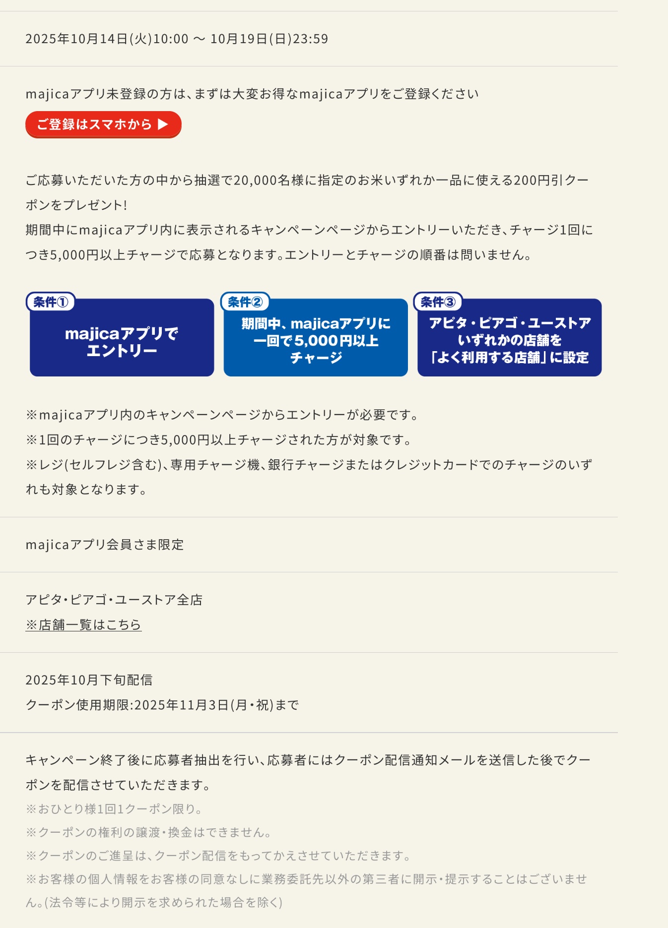 tobibashi (@tobibashi) / X