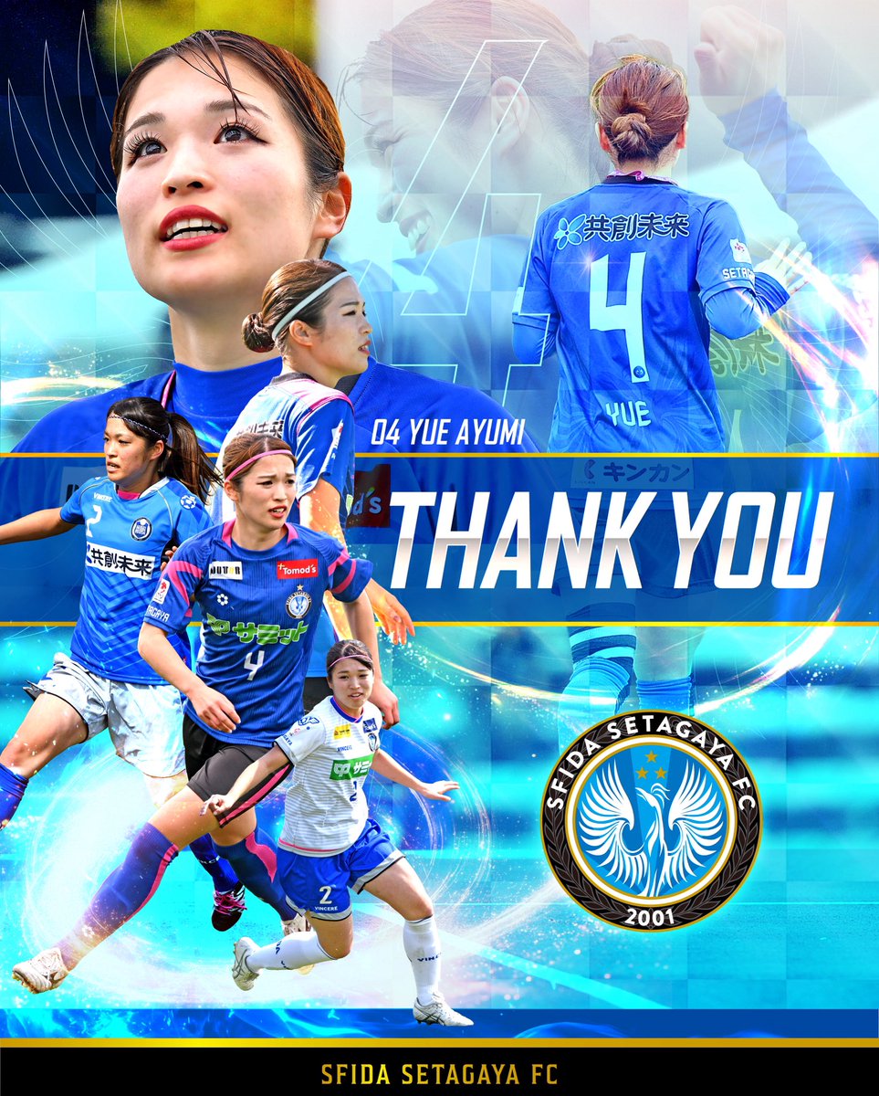 湯江歩 (@AyumiChobi0402) / Posts / X