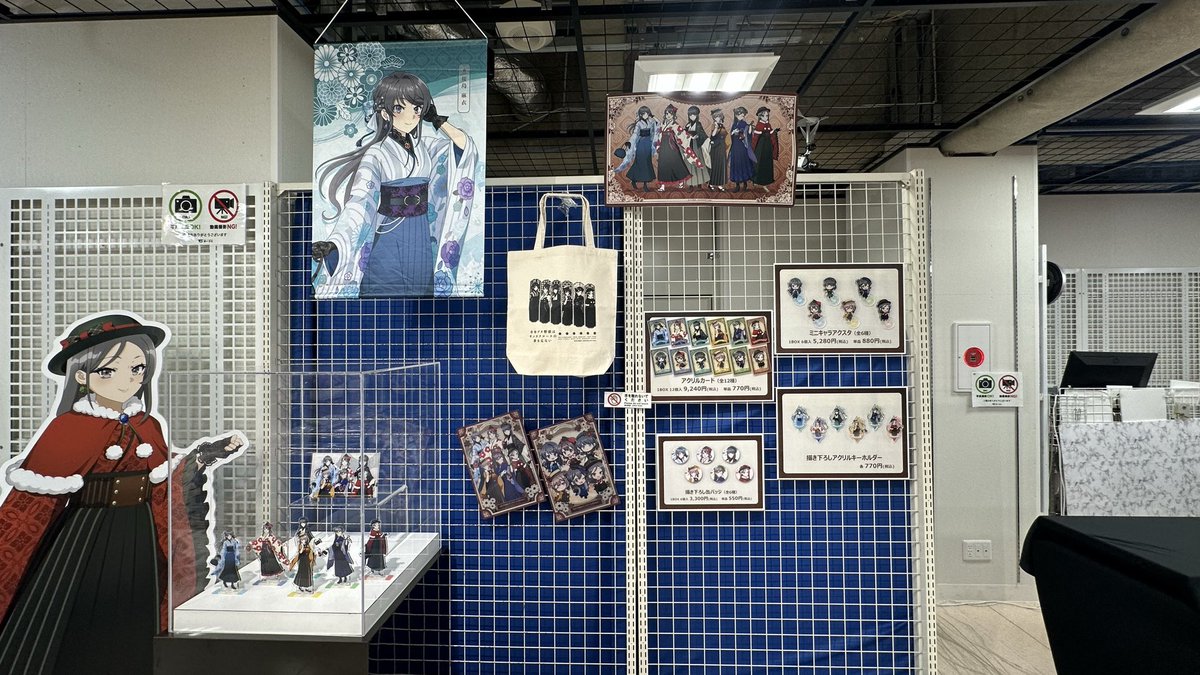 青ブタのPOP UP SHOP来ました！

こういうイベントがあると、すぐ行けるのが日本に住んでるメリットだね🥰
前の青ブタ展は一回も行けなかったから、ちょっと残念だった😢

僕の麻衣さんも相変わらず可愛い〜

#青ブタ
#ホビー天国2