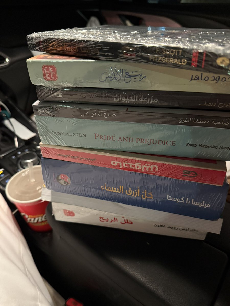 خلاص اخر زياره 😁
#معرض_الرياض_الدولي_للكتاب