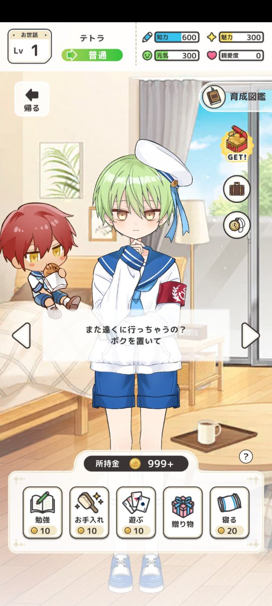 Xxbbik's tweet image. 戀に落ちた。