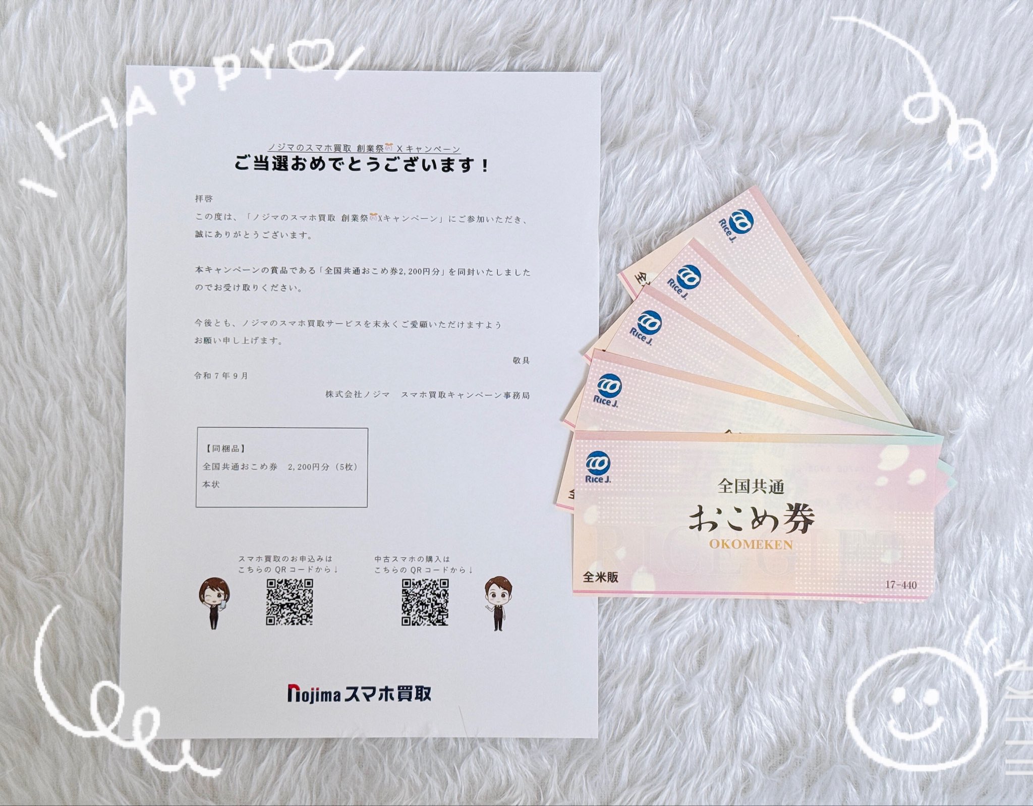 ご縁、宜しくお願い致します<(_ _*)> 伏見 篠 on X: 