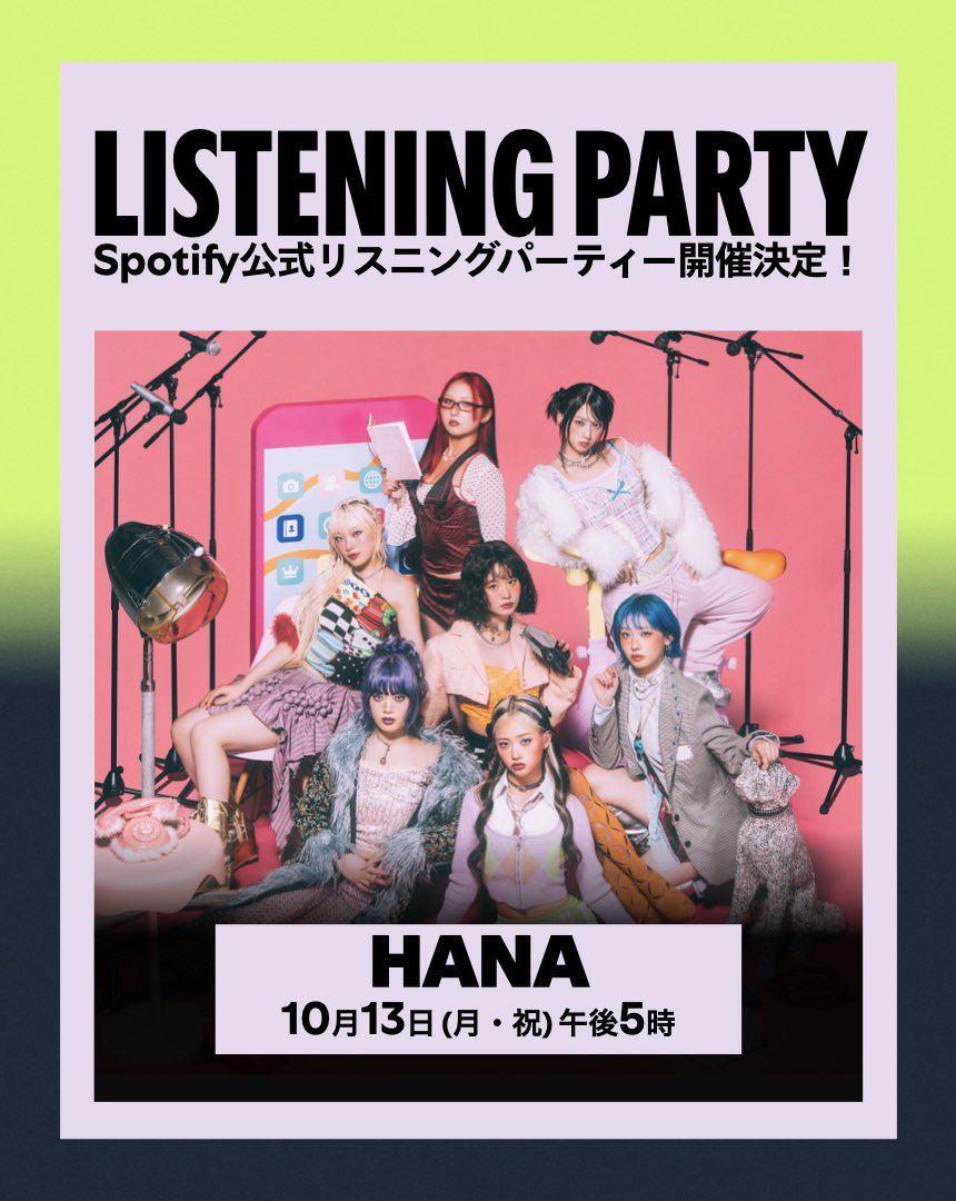 HANA (@HANA__BRAVE) / X