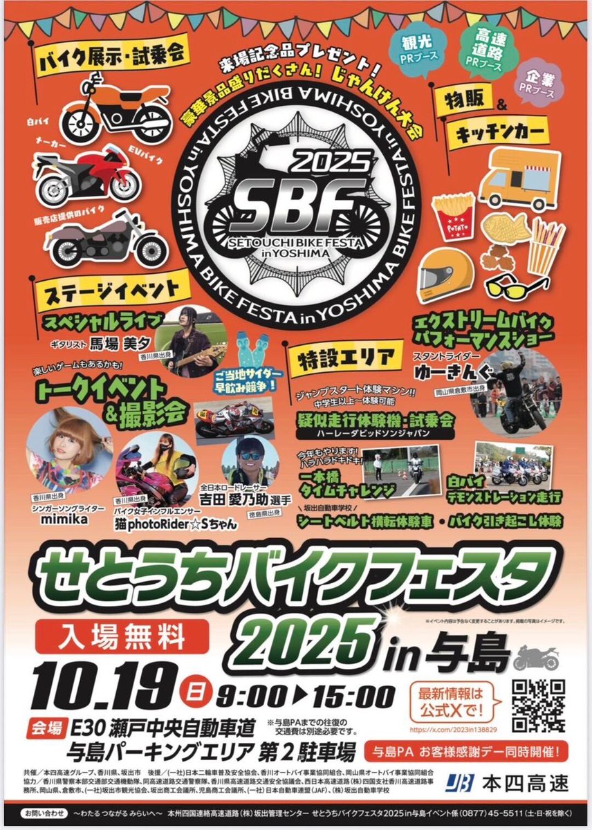 りゅうちゃんページ 最後まで見てね🤓卍卍