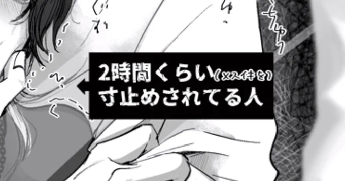 息抜きした…🐍

pixivFANBOXで蛇沢に泣かされに来た人(モブ)を公開しました! (支援者プラン)
https://t.co/LBD4o4GLHz 