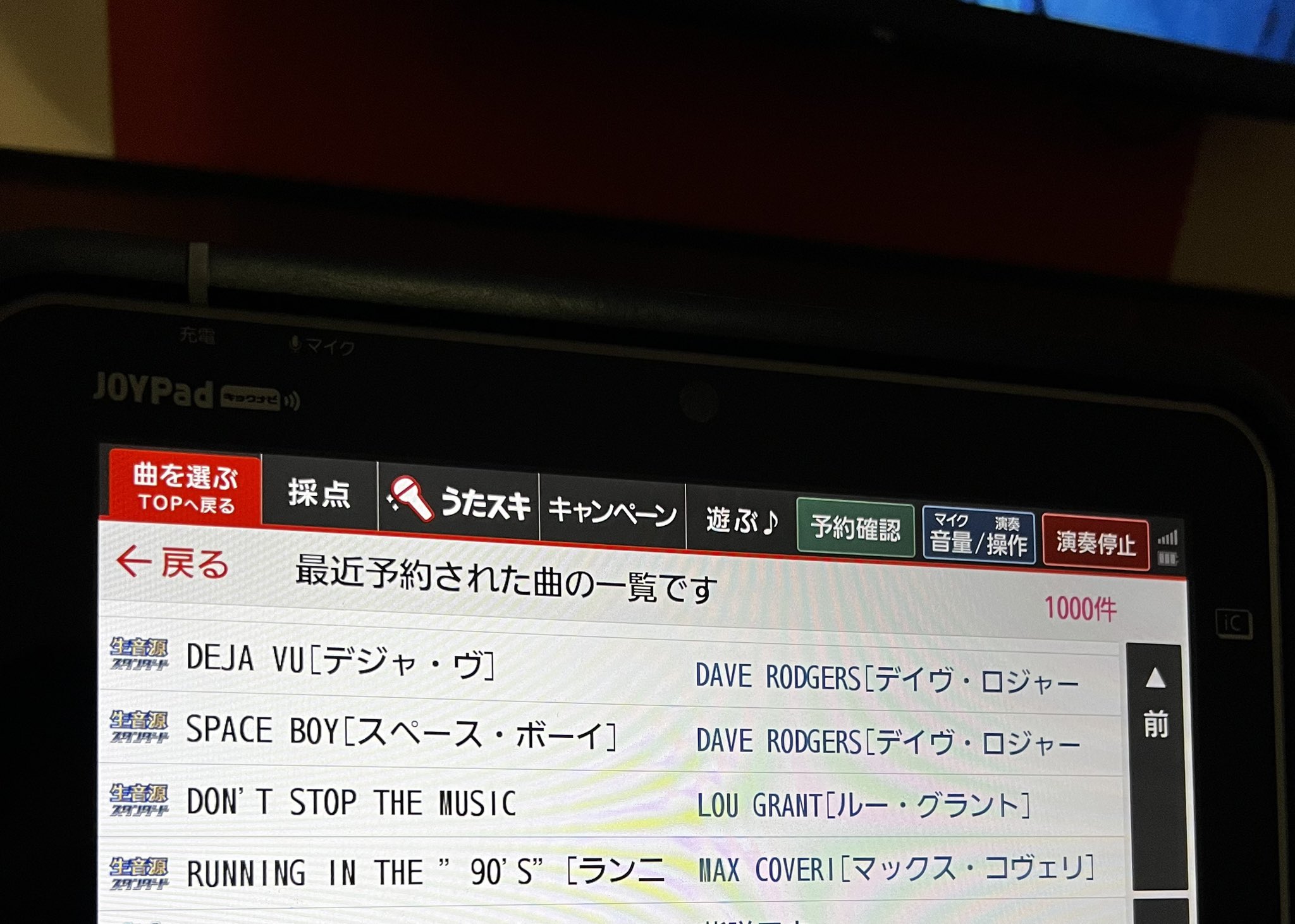 ポジョス@雑多 on X: 