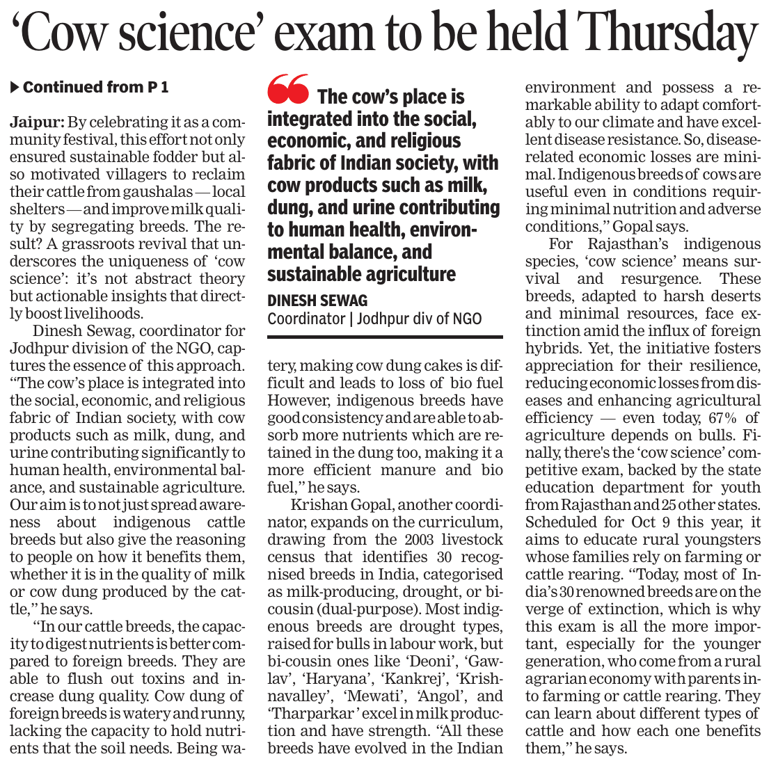 In the arid expanses of #Rajasthan, where rural life pulses to the rhythm of agriculture and livestock, a unique educational movement-- Cow Science--is quietly reshaping communities
#MyReport for <a href="/TOIJaipurNews/">TOI Jaipur</a> <a href="/timesofindia/">The Times Of India</a>