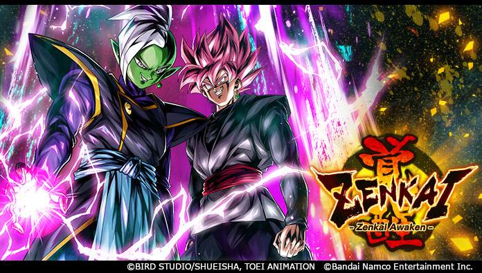 Zenkai Awaken Zamasu: Goku Black (Assist) (DBL41-04S)!] Awaken to
