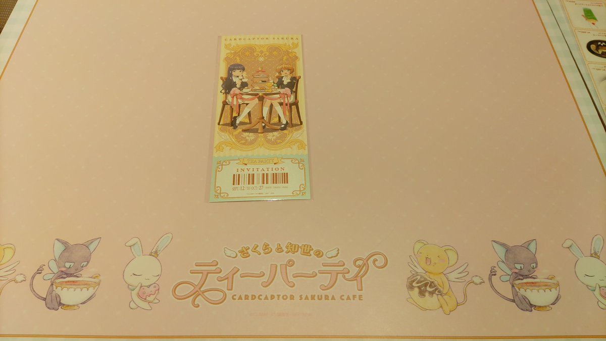 jp_hirofumi28's tweet image. レリーズ！！！🧙🌸
#さくらと知世のティーパーティ　#ccsakura