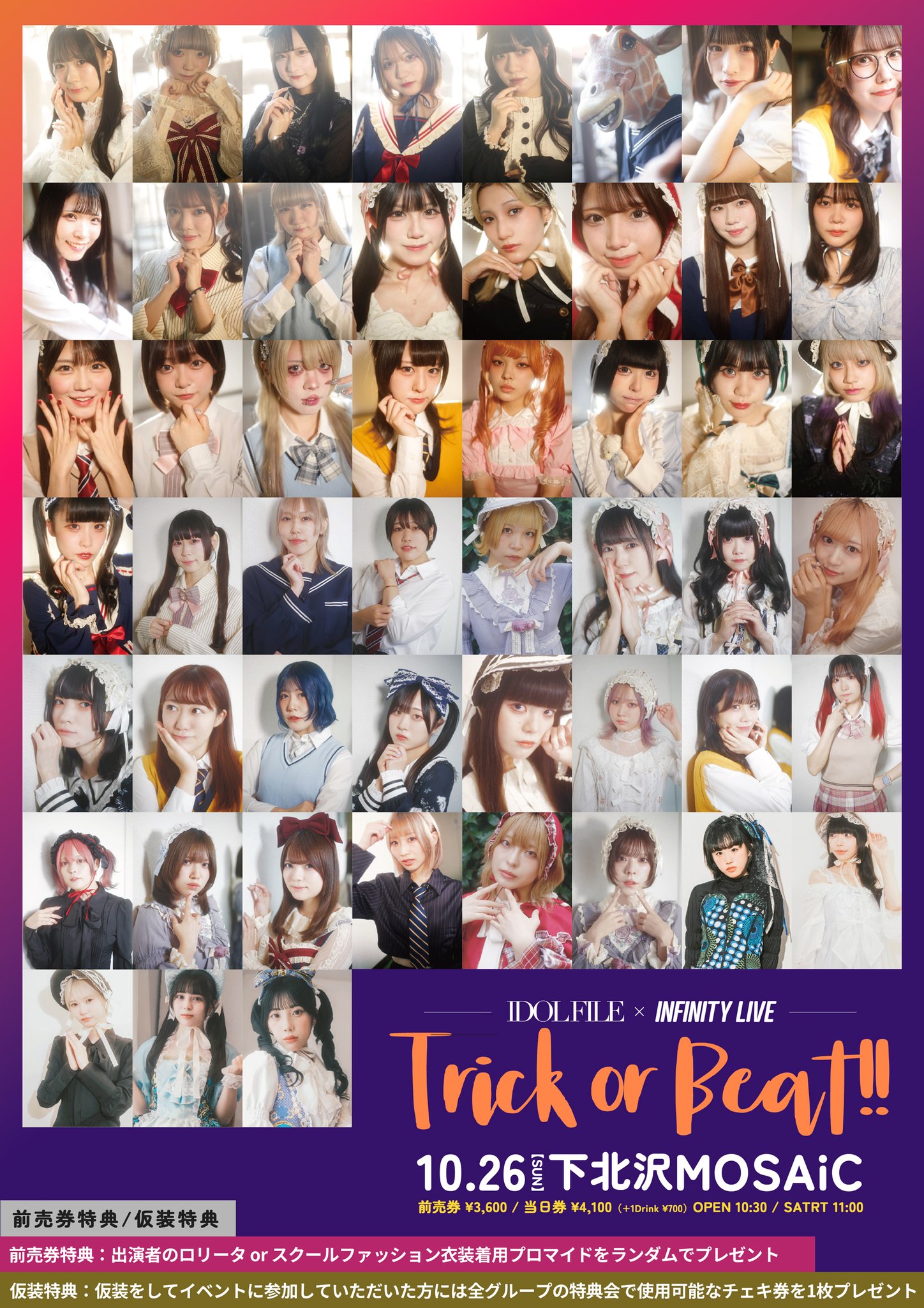 ロングコートダディ MCRWへの道 クラファン チェキ コンビ 堂前 兎 Amazon.co.jp: よしもとコレカ ロングコートダディ 兎 マガジン