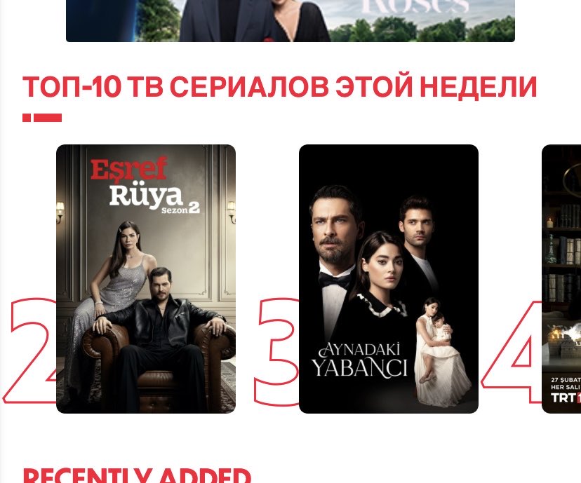 LitauA52859's tweet image. #AynadakiYabancı is currently in the TOP 10 and ranks 3rd on the site dizilah.com 👏
@aynadakidizi @dizilah @atvcomtr @thebatuhans